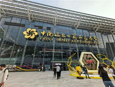 Shandong Guoning Vehicle Industry fremviste sine stjerneprodukter på den 138. Canton Fair, hvor e...